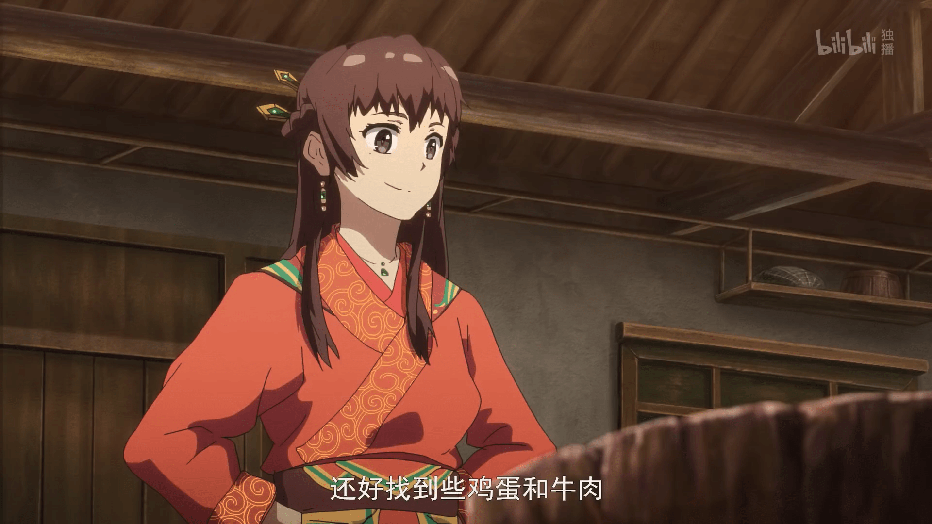 [GSK_kun] Adorable Food GoddessMeng Qi Shi Shen Episode 1 (WEBrip