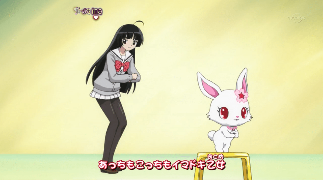 [Paradise]Jewelpet Sunshine 42 Anime Tosho