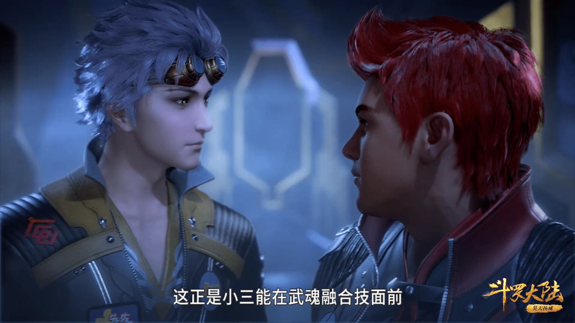 Douluo Dalu Soul Land Season 2 Ep 53 [79] Eng Subs Anime Tosho
