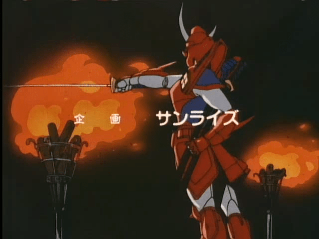 Ronin Warriors S00E02 Gaiden, Part 2.mkv Anime Tosho