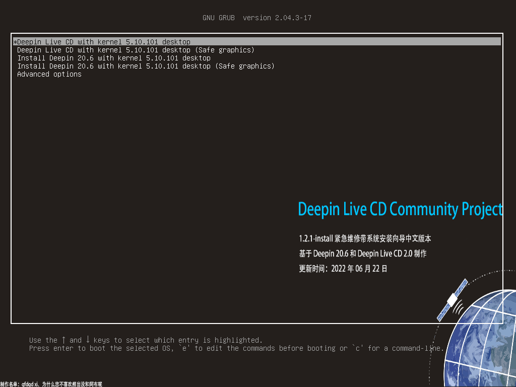 Deepin Community Live CD 2.0.0——升级系统版本、增加ARM支持 Community Deepin