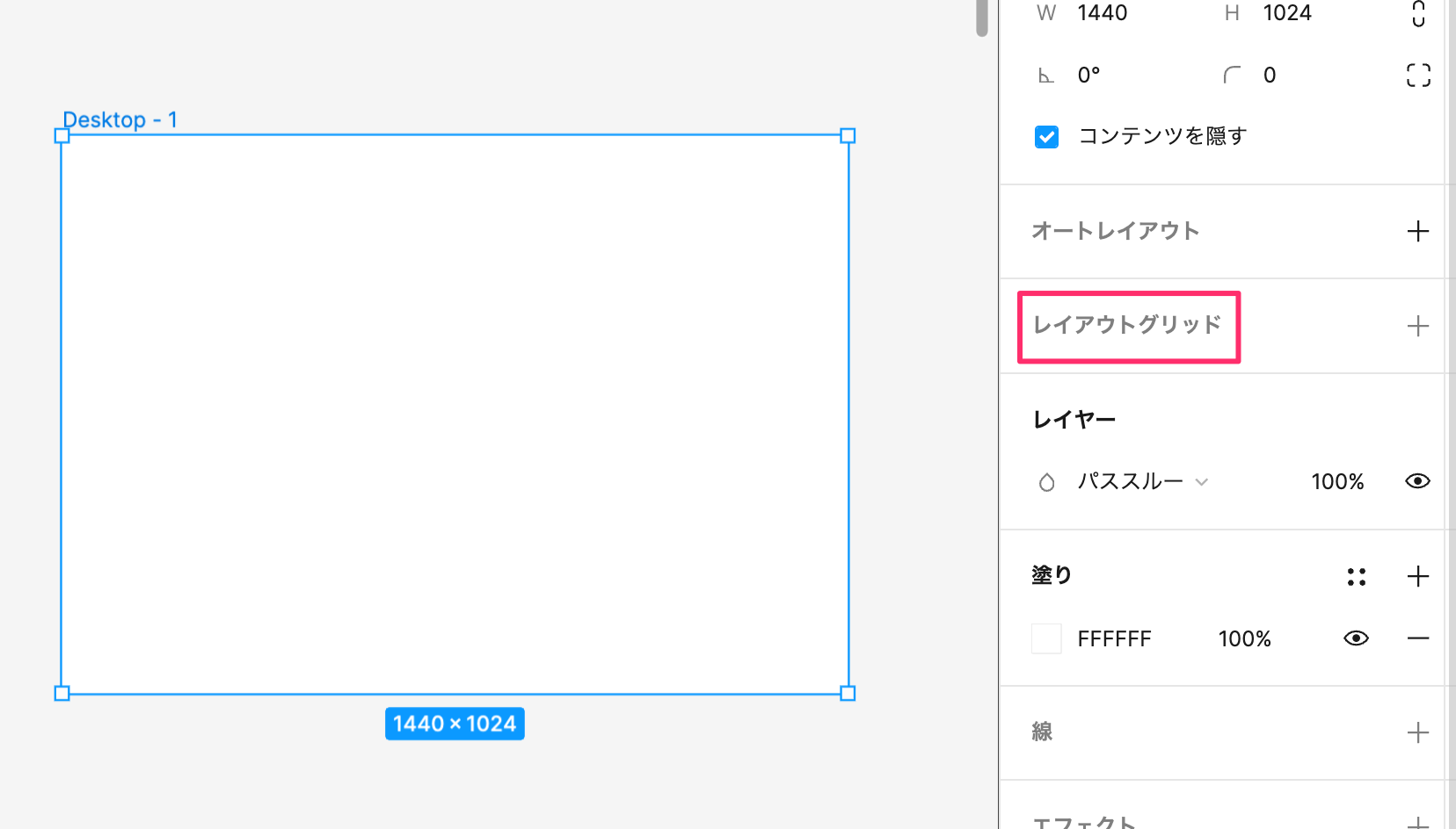 FigmaでBootstrap5のグリッドを作る方法 Designup