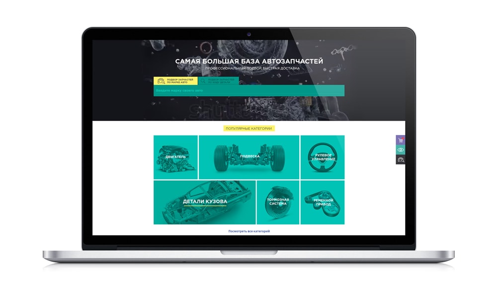 Car parts online store GNSIT solution Aciety