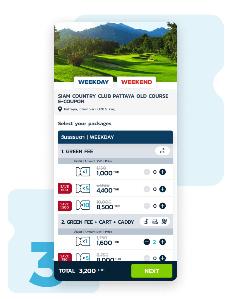 "golf eCoupon" คืออะไร ? What's golf eCoupon golfdiggTODAY