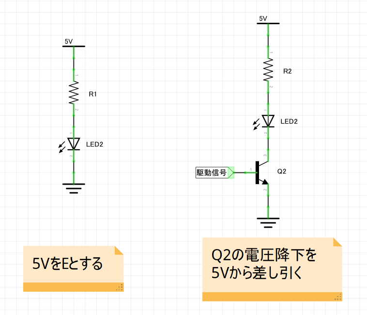 LED電流制限抵抗の選び方 ものづくりレシピ