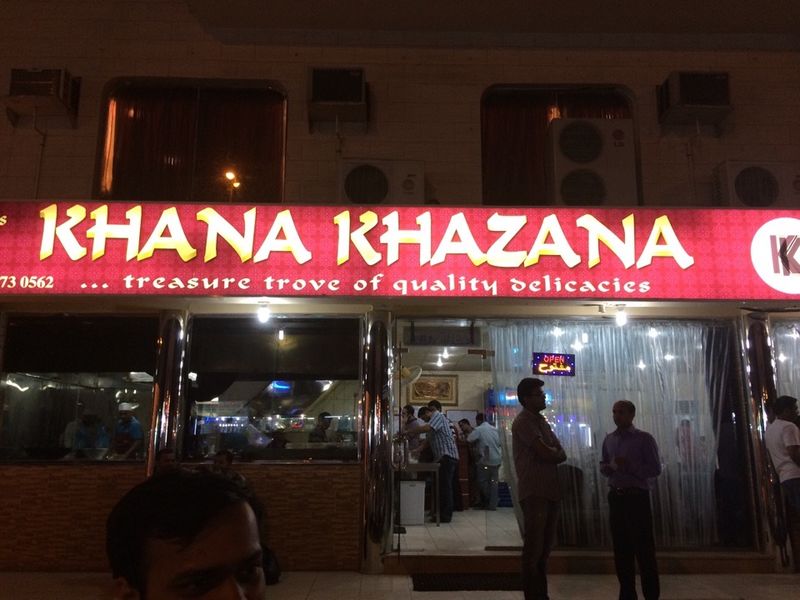 Khana Khazana Restaurant restaurant in Jeddah