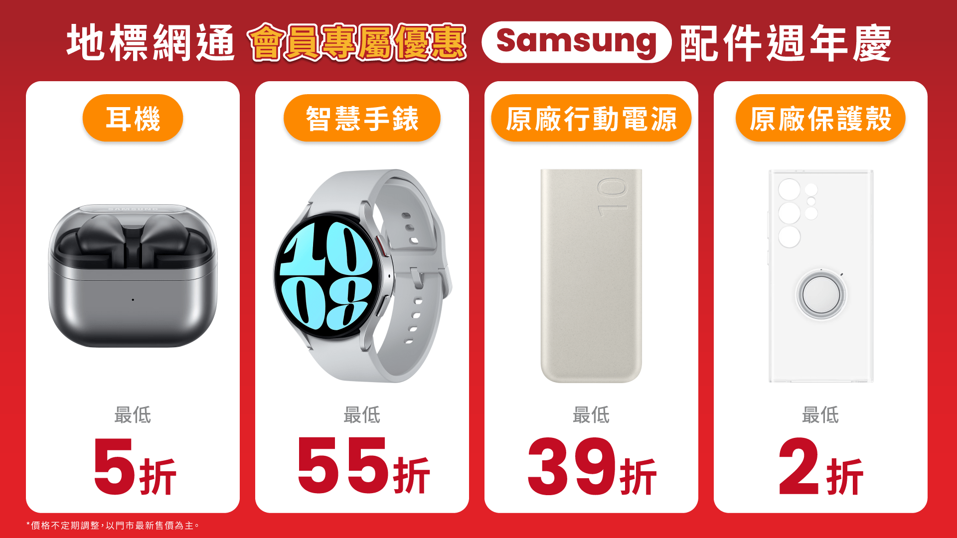 跟著Joeman這樣買手機超省｜iPhone 16最低0元帶回家