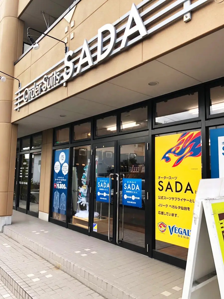 グレーストライプのスタイリッシュな3ッ揃スーツ仙台西多賀店スーツコレクションオーダースーツSADA