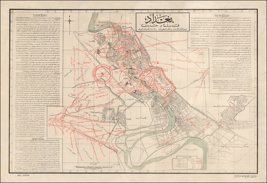 Ancient Baghdad China Map Baghdad Barry Lawrence Ruderman Antique Maps Inc.