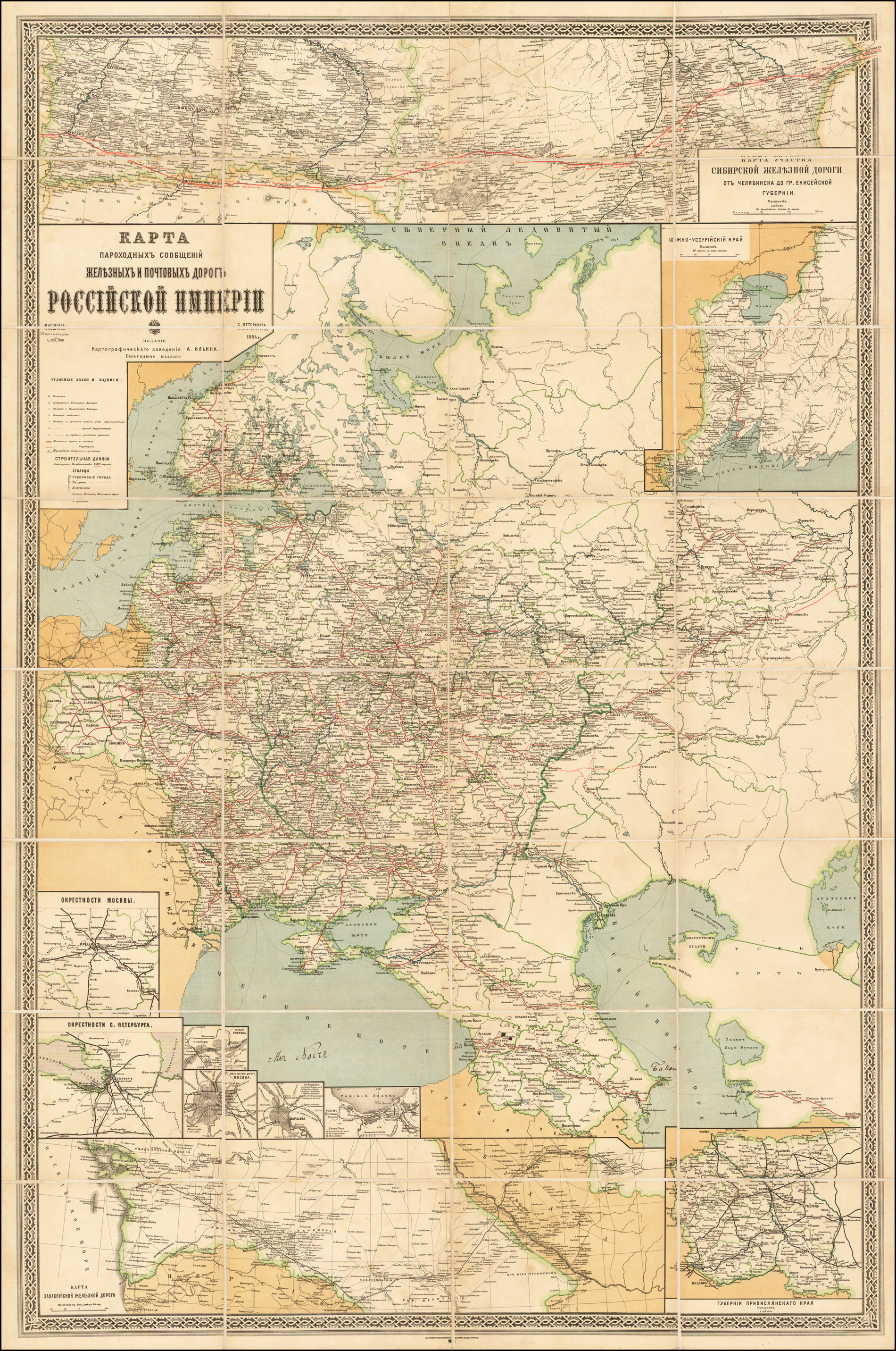 [Transport Map of Russia 'Map of the routes of Steamships, Communication lines, Railways and