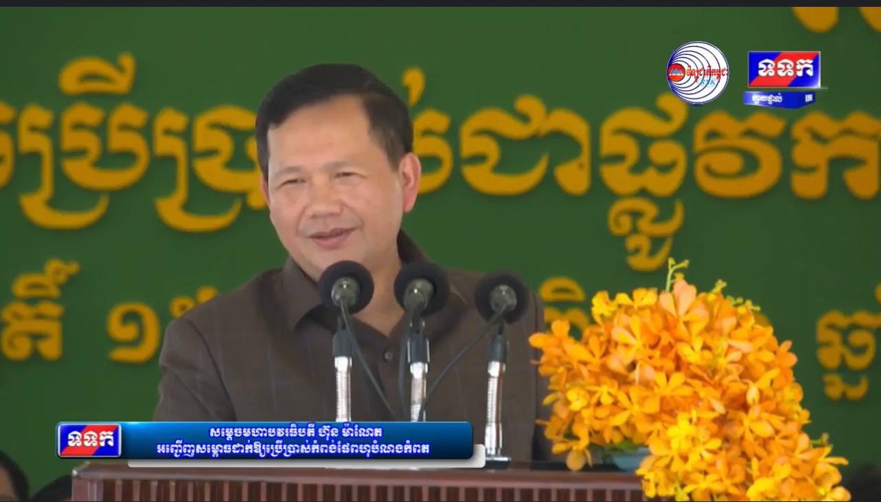 ទំព័រដើម អគ្គនាយកដ្ឋានវិទ្យុជាតិ