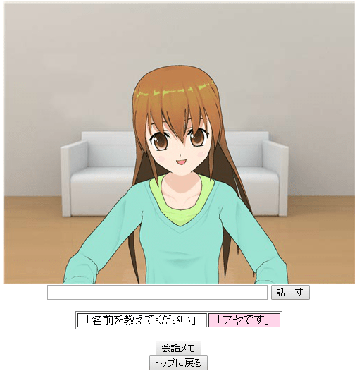 人工知能と人工無能（無脳）は何が違うの？ ｜ SiTest (サイテスト) ブログ