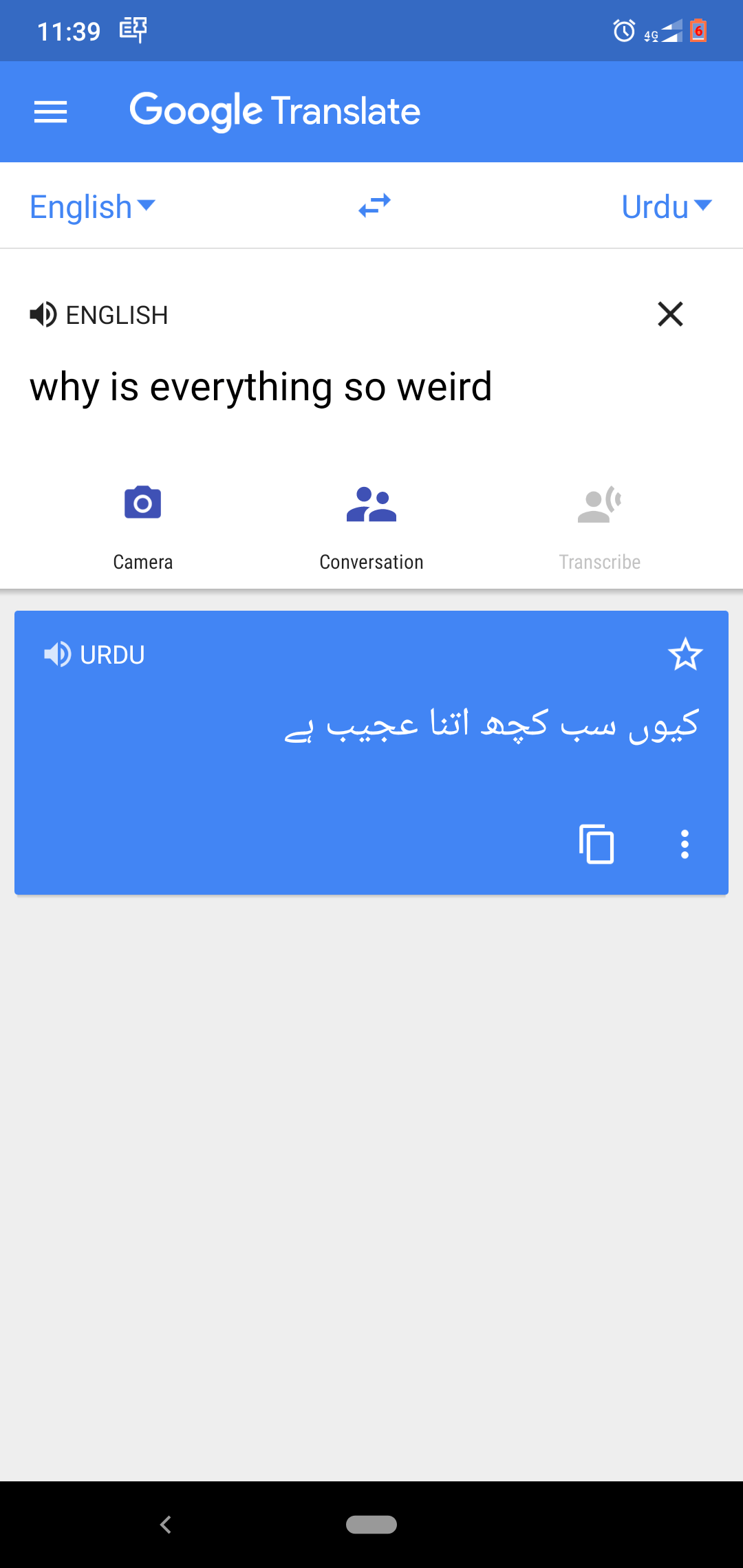 What’s up with Google Translate's Urdu to English translator? Google