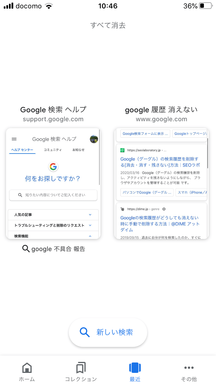 無料ダウンロード google 画像検索 使いにくい 892546Google 画像検索 使いにくい