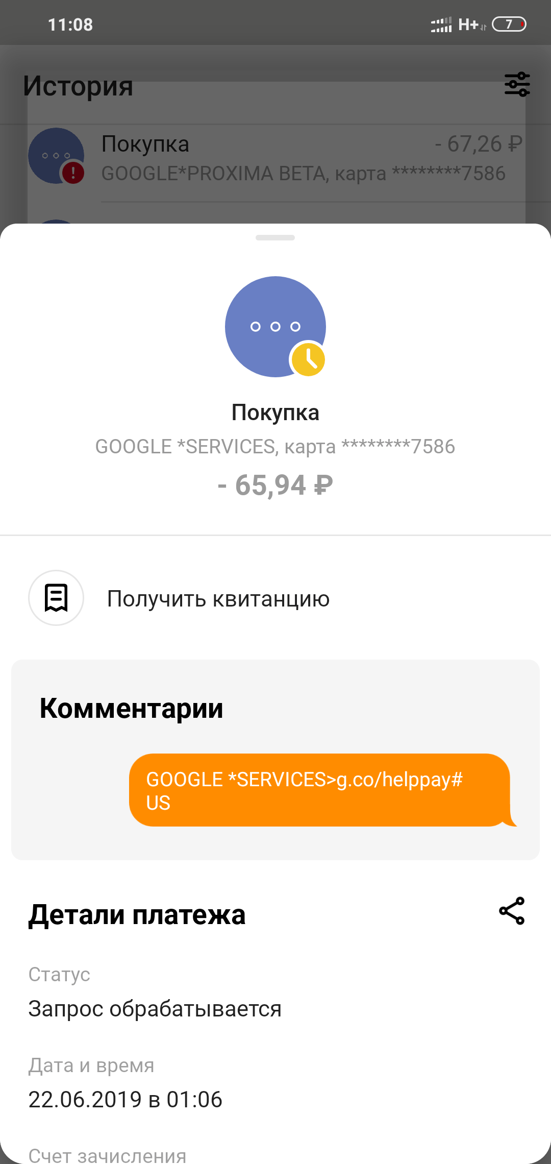 Google Minecraft G Co Helppay Usa Telegraph