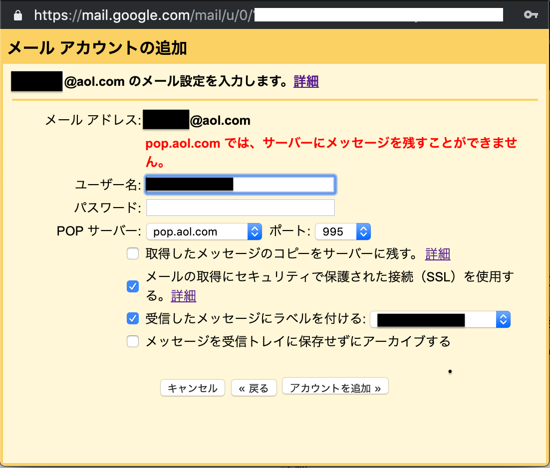イメージカタログ 優雅 ファイルの添付中にエラーが発生しました Gmail