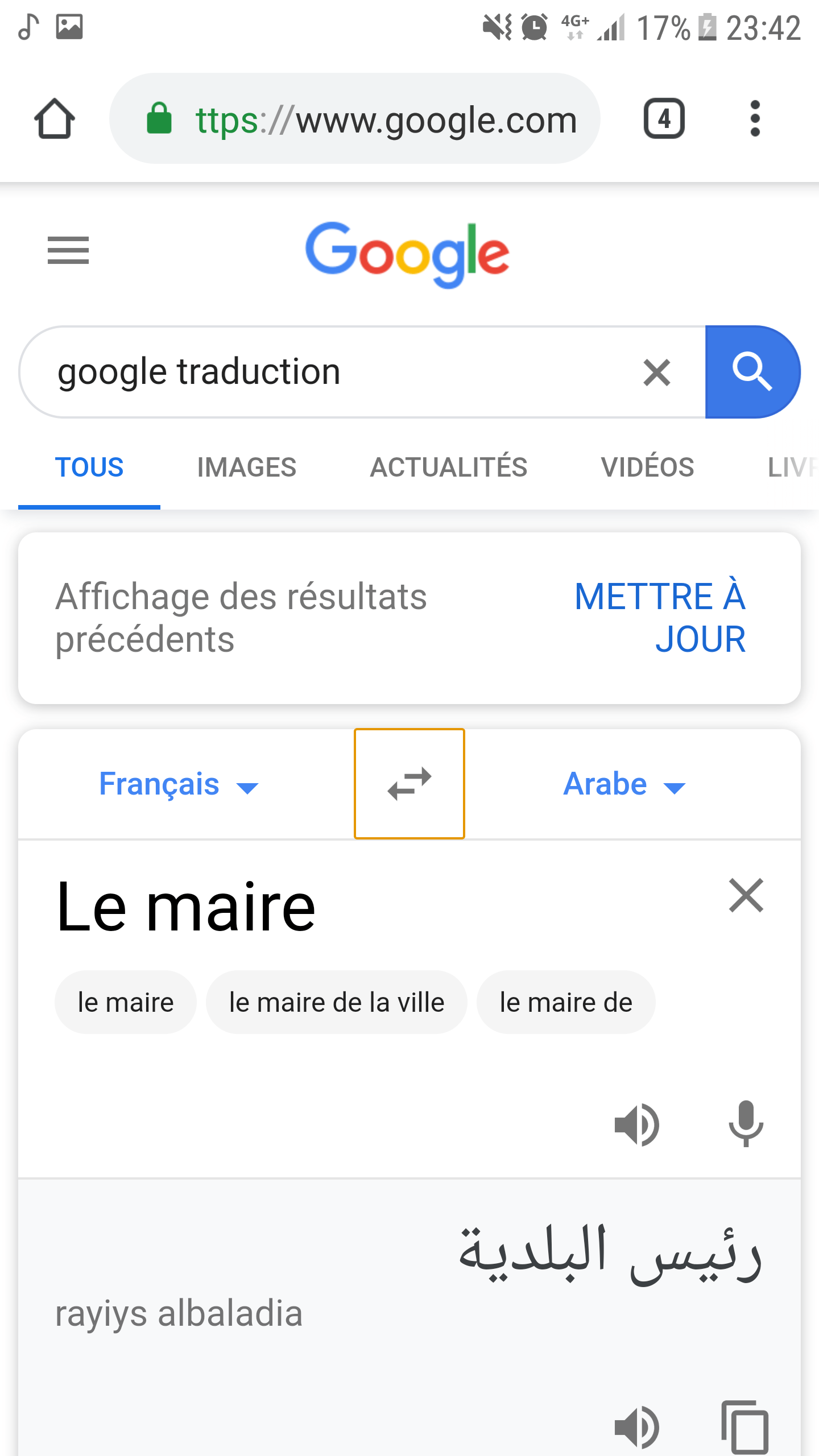 vous avez une anomalie sur Google Traduction Communauté