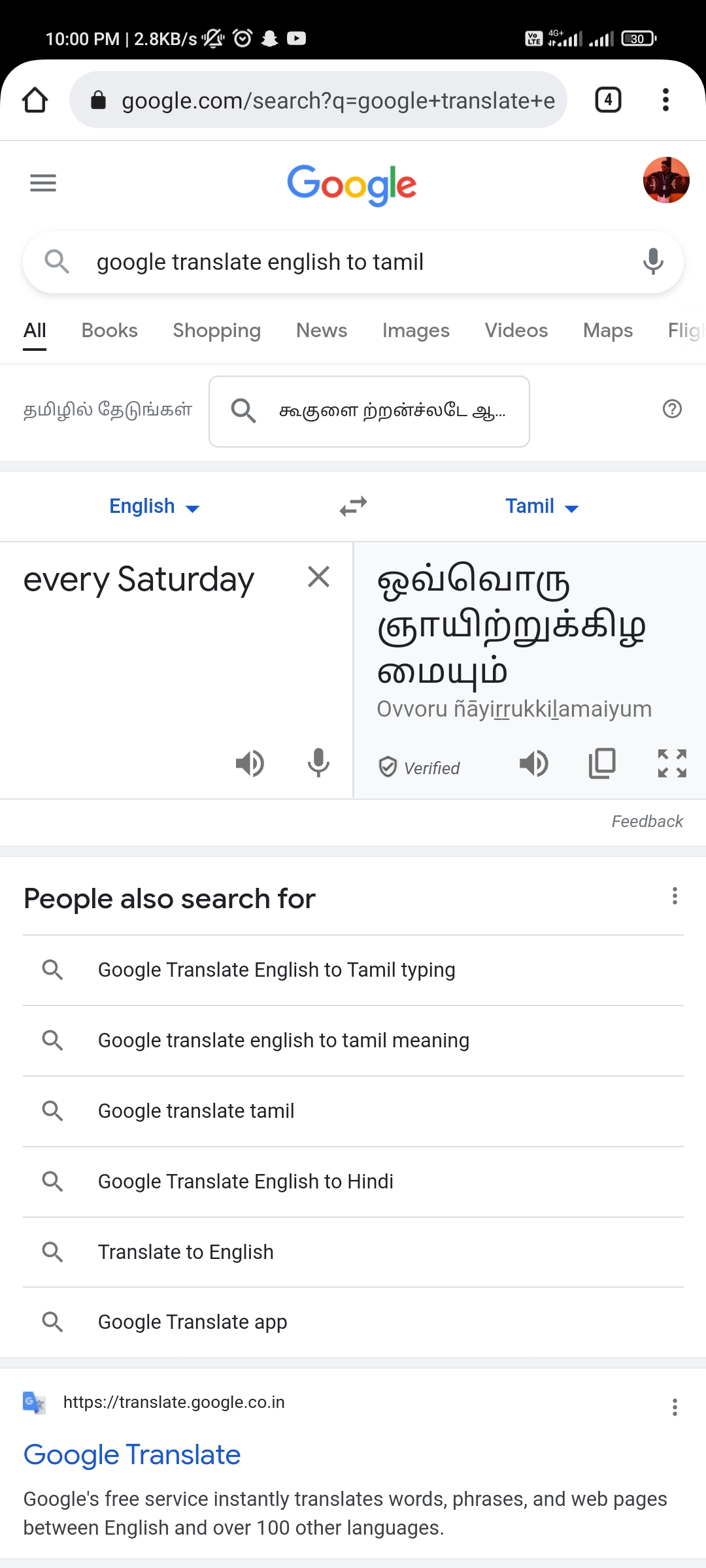 "Google Translate English to Tamil" Khám Phá Bí Mật Đằng Sau Công Cụ
