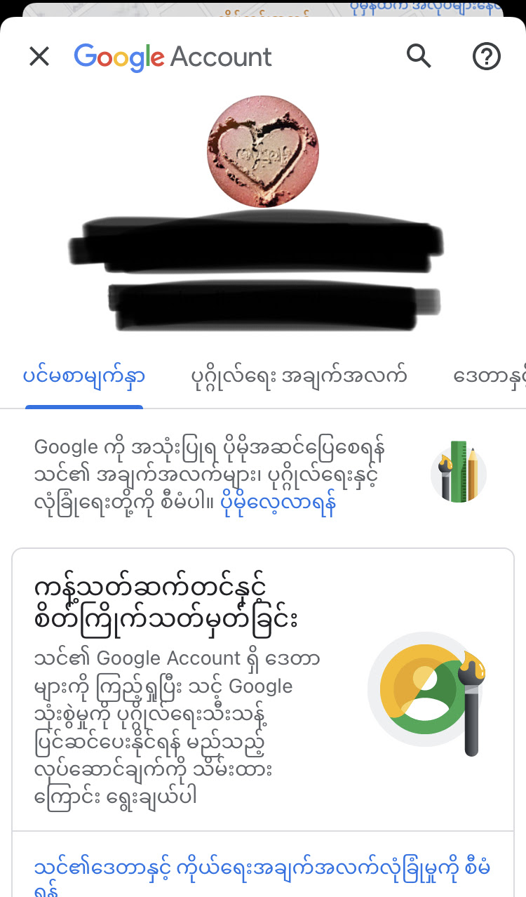 Set Language Google Maps Liane Othelia