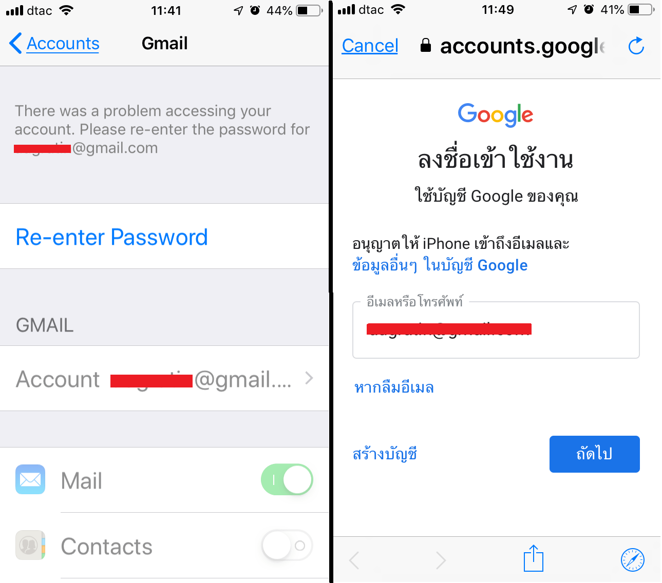 How To Change Language In Gmail slideshare