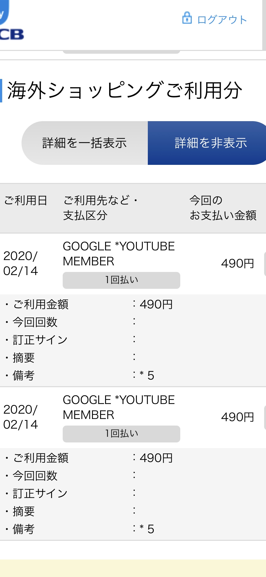 ユーチューブ メンバー シップ ⚐ チャンネル メンバーシップの管理