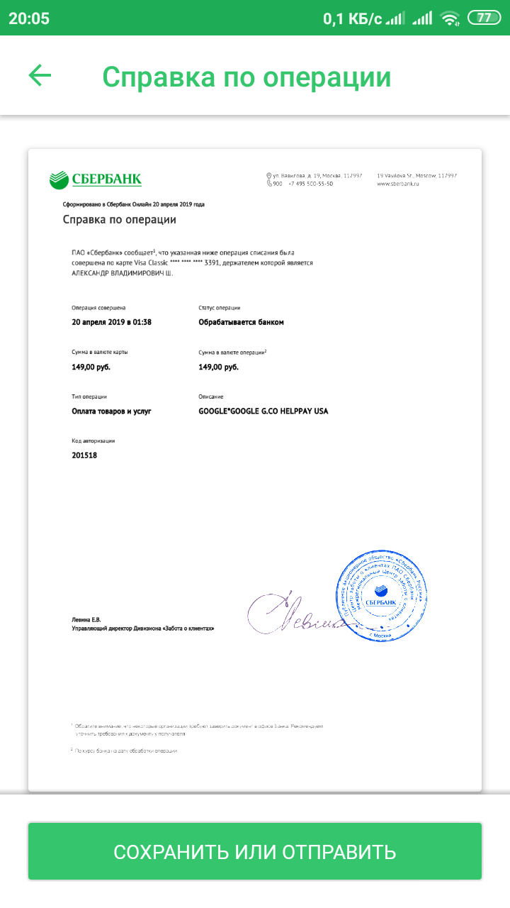 Google Minecraft G Co Helppay Usa Telegraph