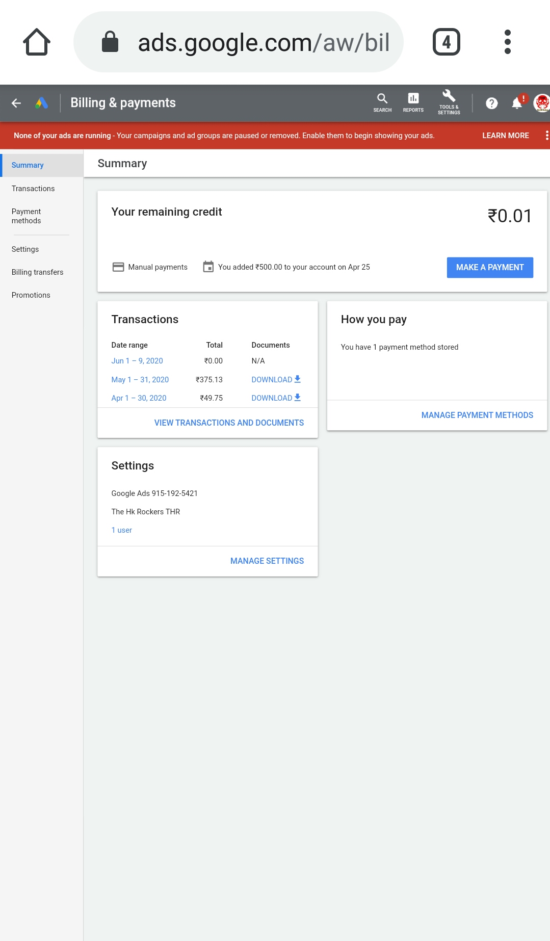 Promotional Code Google Ads / Google Merchant Promotions Guide Get