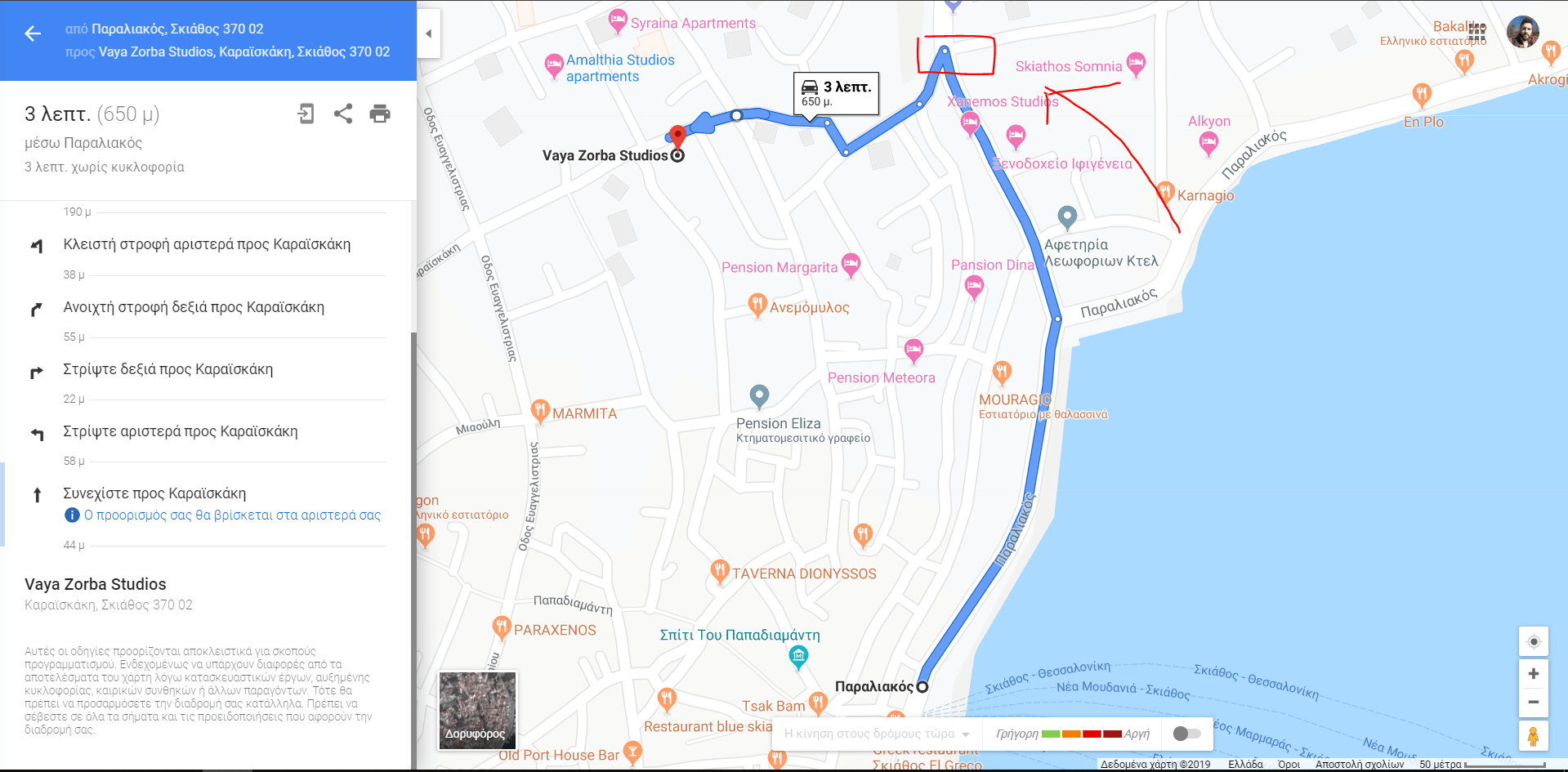 Google Maps Drag To Change Route Not Working Eigentlich Sumpf Außerirdischer change route in google maps Im Detail