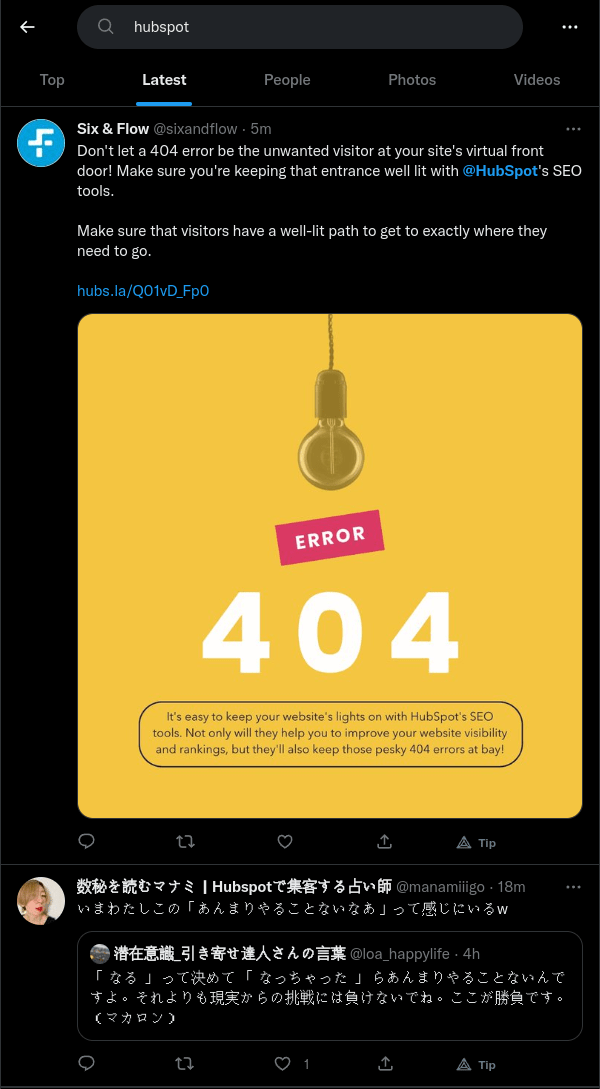 How To Find Mentions on Twitter