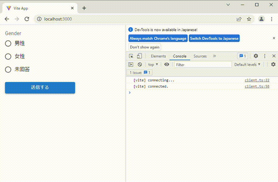 MUI v5 + React Hook Form v7 で、よく使うコンポーネント達を連携してみる