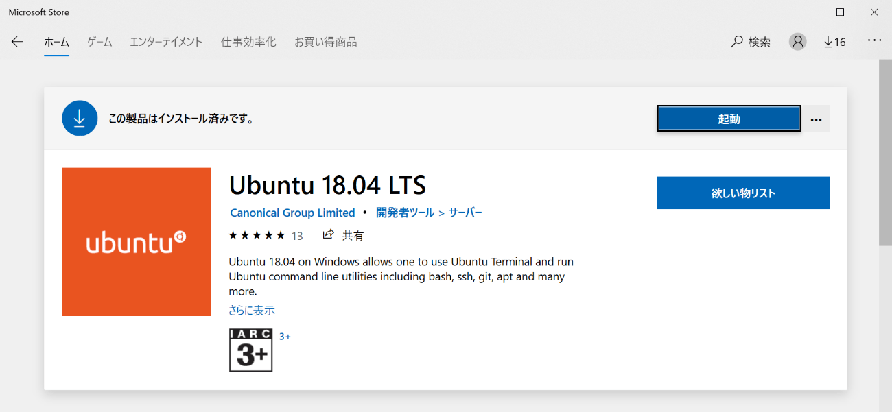 Install Docker on Ubuntu 18.04 on WSL2