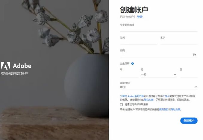 如何購買正版的Adobe