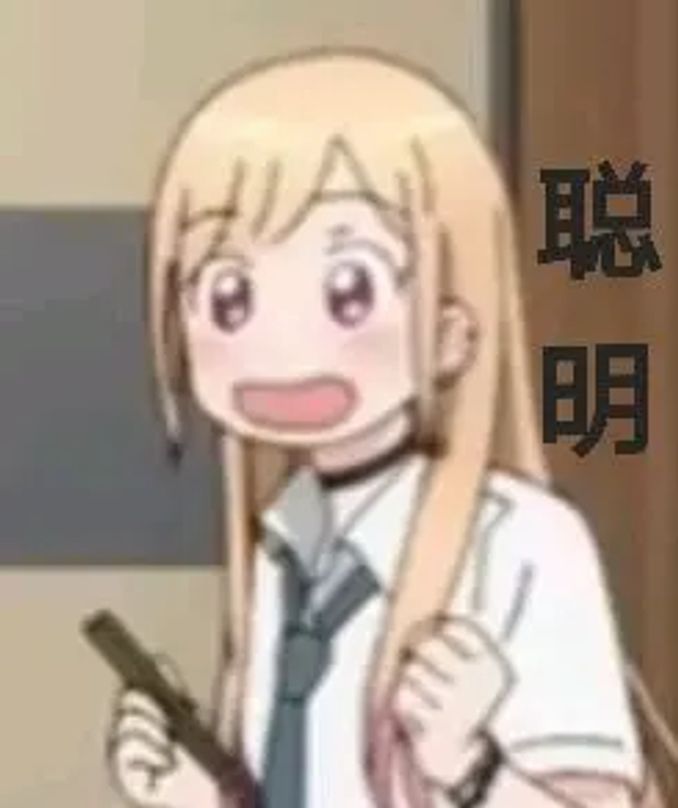 喜多川海夢的顏藝表情包大賞
