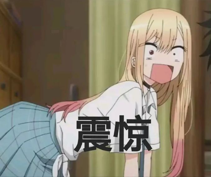 喜多川海夢的顏藝表情包大賞