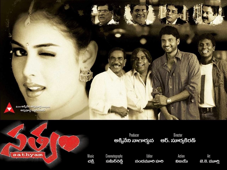 Sathyam Video Songs Hd 1080p Bluray Tamil Movies Kofi ️ Where