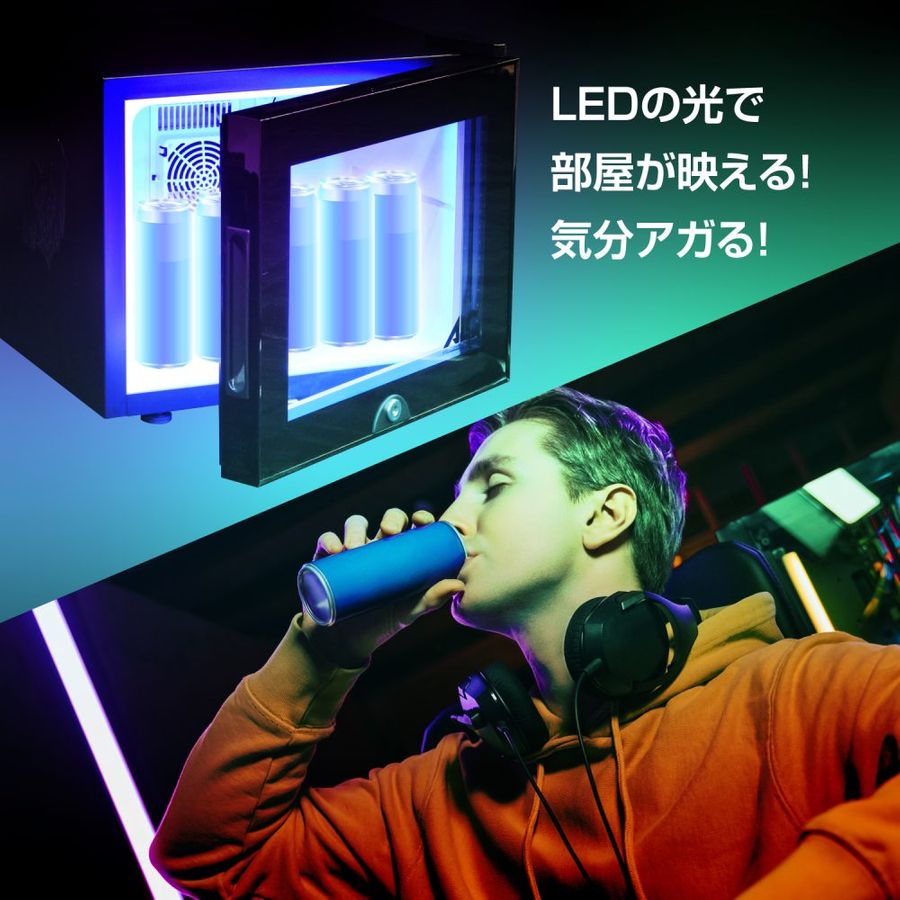 20L Mini Gaming Refrigerator with LED Announced Superpixel
