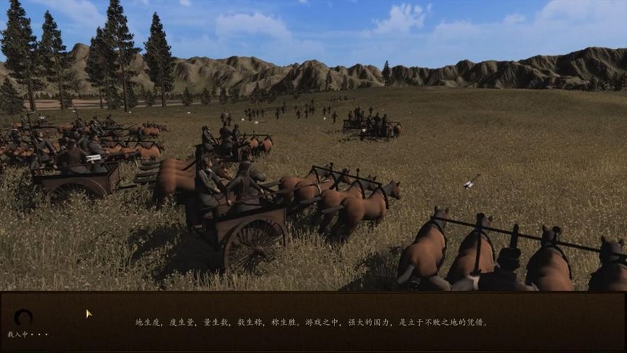 Rts Spring 2023 Chinese Rts Game Chun Qiu （Spring And Autumn Period）Will Be Released In June -- Superpixel