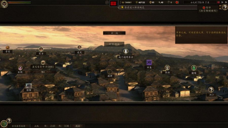 Rts Spring 2023 Chinese Rts Game Chun Qiu （Spring And Autumn Period）Will Be Released In June -- Superpixel