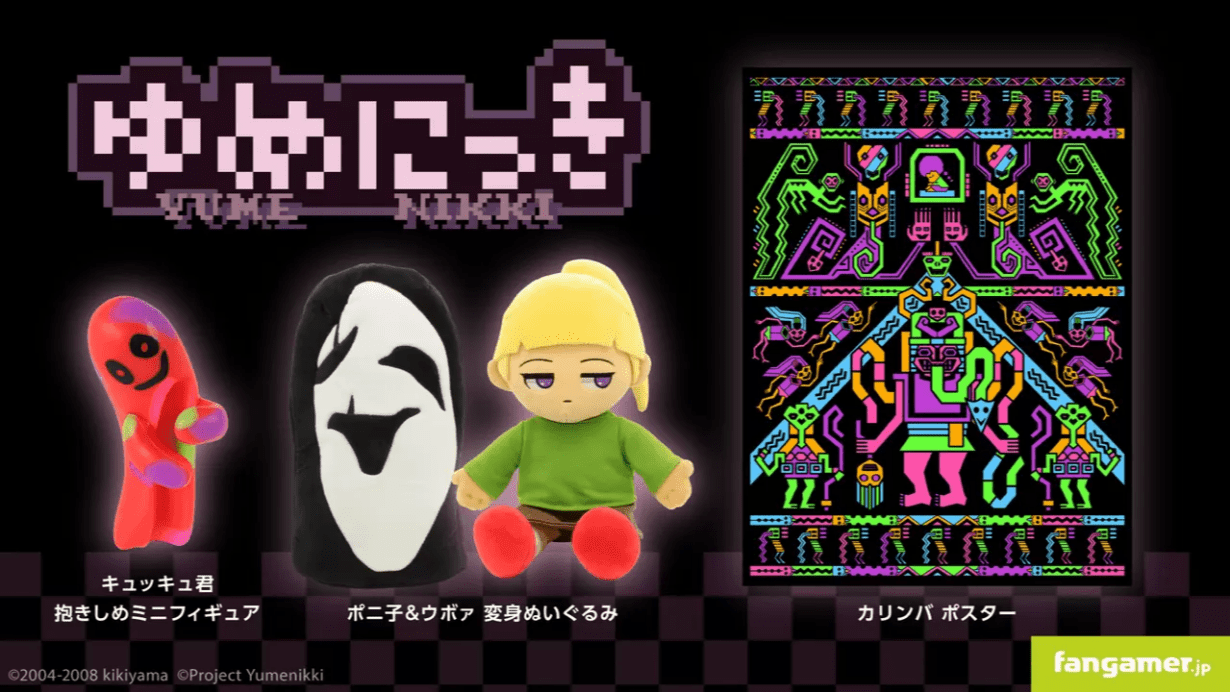 Yume Nikki Official Merchandise Going on Sale Superpixel