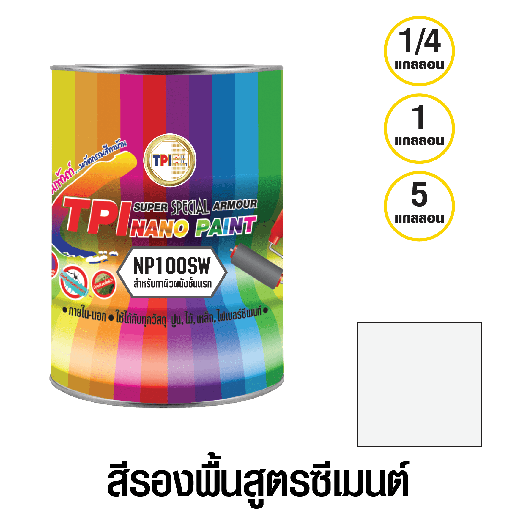 Primer Paint Nano Paint NP100SW (White) 1/4 Gallon