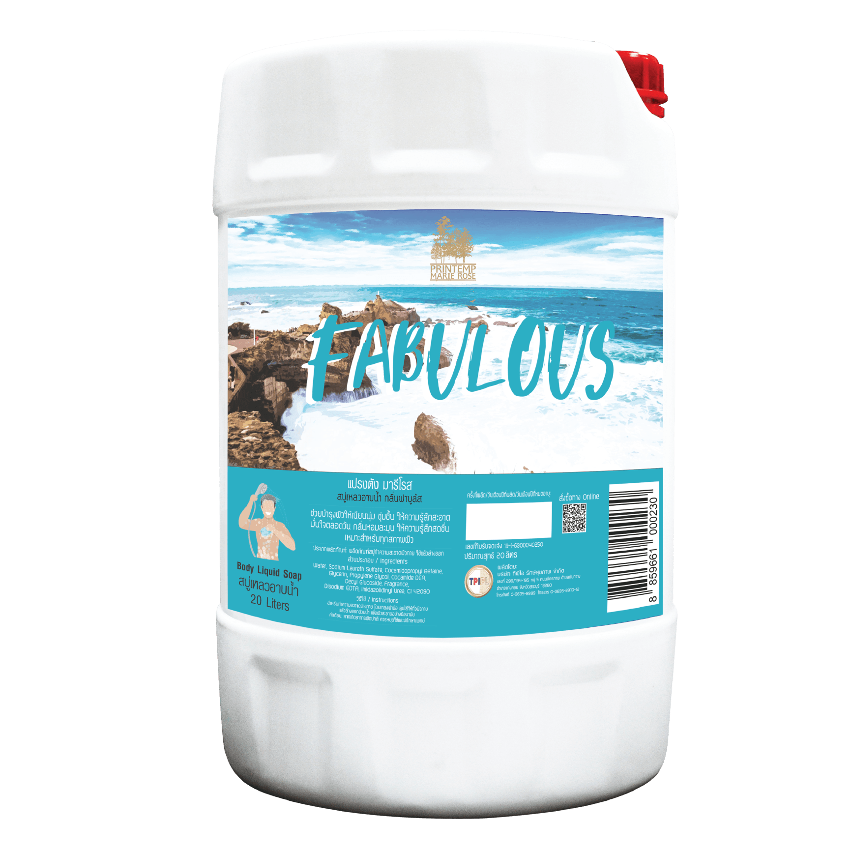 แปรงตัง มารีโรส สบู่เหลวอาบน้ำ พีเอช 5.5 กลิ่นฟาบูลัส ขนาด 20 ลิตร