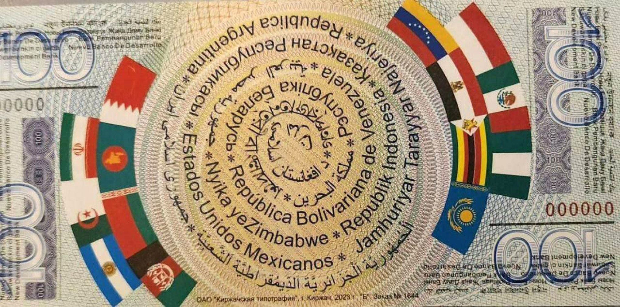 Why a BRICS Currency Is an Unrealistic Dream Today UNITED24 Media