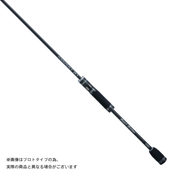 (予約品) ゼスタ アサルトジェット 82ML リアクトドリフター 2020モデル (スピニング2ピース) 【8月