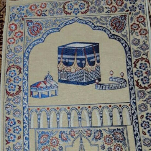 Mecca Prayer Mat IHCCO Cultural Store
