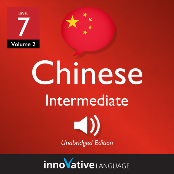 [Audiobook] Learn Chinese Level 7 Intermediate Chinese, Volume 2