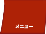 居酒屋えぐざいる オンラインストア / 障害発生についてのお詫び