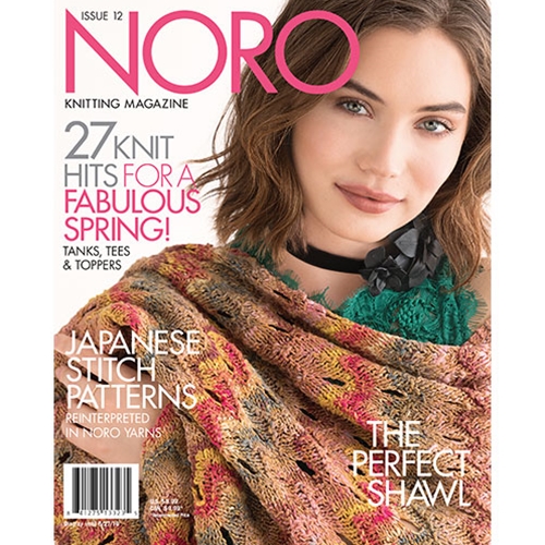 Noro Magazine Issue 12 Vogue Knitting