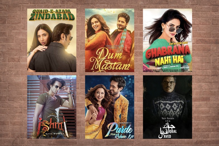 List of Pakistani Movies 2024