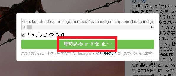 インスタ 埋め込み 中央寄せ enterpoxxy
