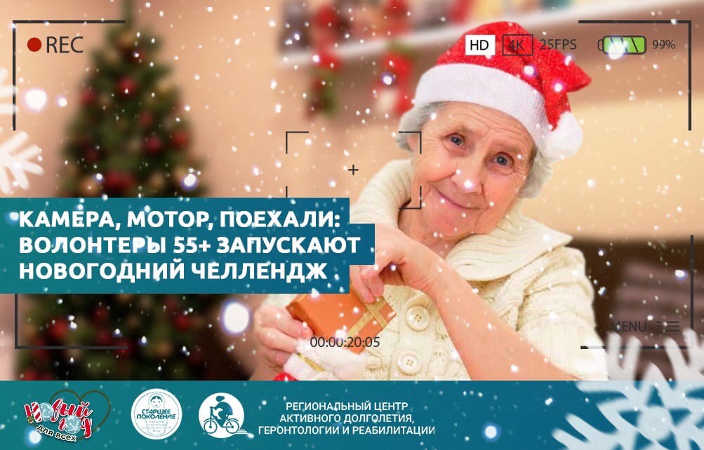 Новогодний Арт Челлендж